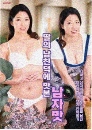 昨夜的咖喱 明日的面包